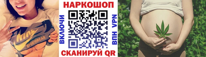 Виды наркоты Бабушкин Гашиш Каннабис Мефедрон