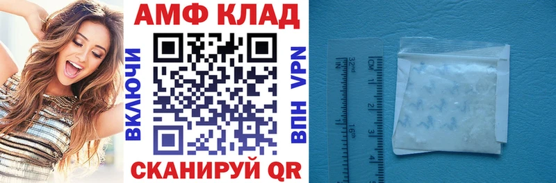 Амфетамин 97%  купить   Бабушкин 