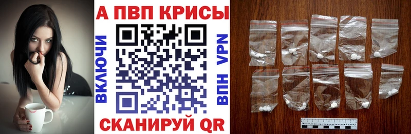 APVP мука  магазин  наркотиков  Бабушкин 