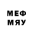 Метадон кристалл Egor 989