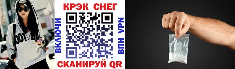 Кокаин 97%  Бабушкин 