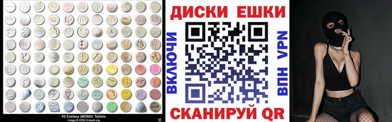 маркетплейс клад  Бабушкин  Ecstasy TESLA 