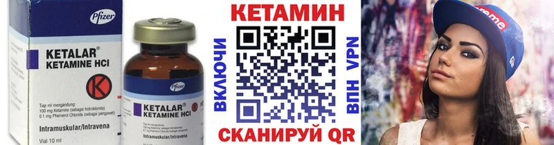 Кетамин ketamine  наркотики  OMG вход  Бабушкин 