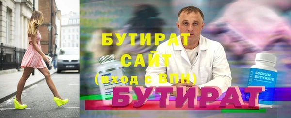 экстази Аркадак