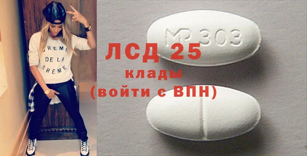 спиды Арсеньев