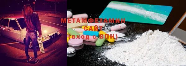 COCAINE Армянск