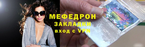 COCAINE Армянск
