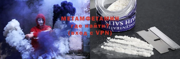 COCAINE Армянск