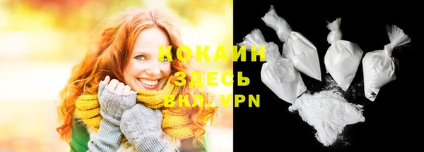 кристаллы Алексин