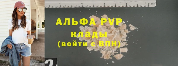 COCAINE Армянск