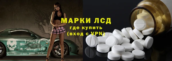 спиды Арсеньев