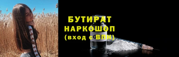 COCAINE Армянск