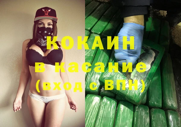 COCAINE Армянск