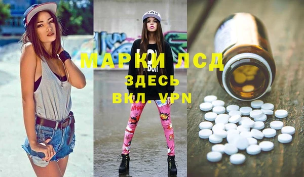 экстази Аркадак