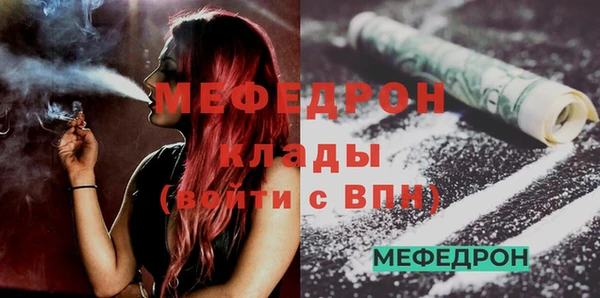 COCAINE Армянск