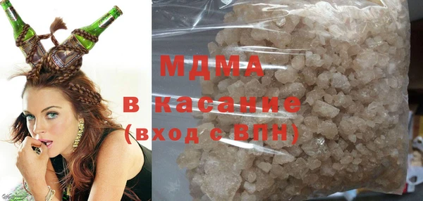 COCAINE Армянск