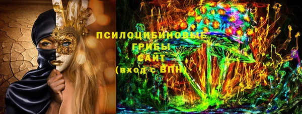 экстази Аркадак