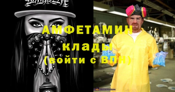 спиды Арсеньев