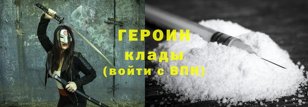 COCAINE Армянск