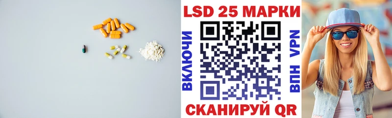 наркота  Бабушкин  LSD-25 экстази кислота 