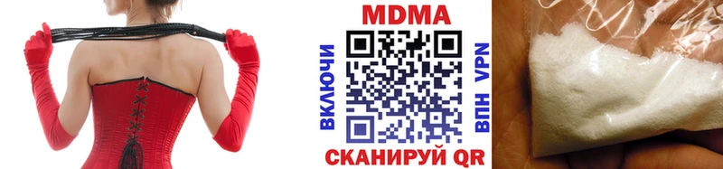 как найти   блэк спрут как зайти  MDMA Molly  Бабушкин 