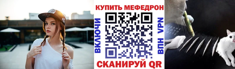 хочу наркоту Бабушкин МЕФ mephedrone
