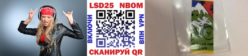 Марки N-bome 1,8мг  продажа наркотиков  Бабушкин 