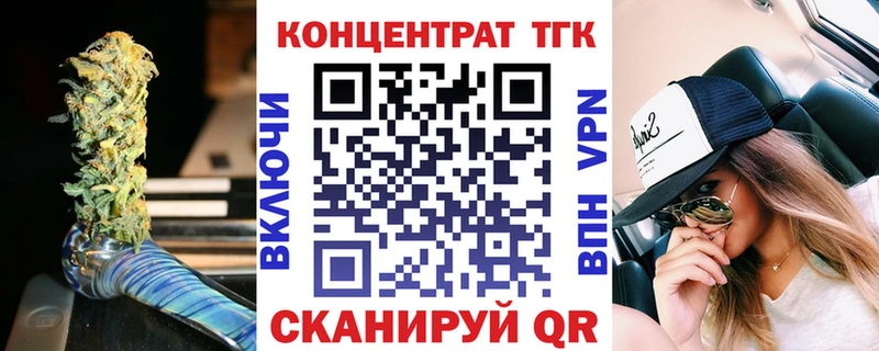 ТГК Wax  MEGA рабочий сайт  Бабушкин  где продают  