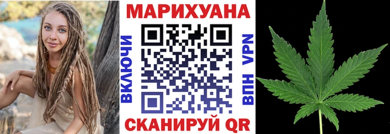 МАРИХУАНА Bruce Banner  купить   Бабушкин 